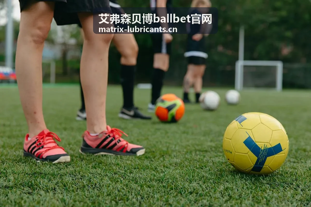 艾弗森贝博ballbet官网赛事回放：新秀首秀全场录像